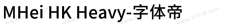 MHei HK Heavy字体转换